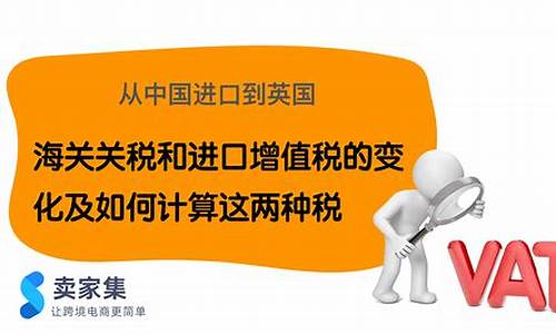 欧洲进口车运到国内需要多久_欧洲汽车进口关税