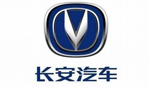 长安氢燃料电池汽车_长安汽车股份有限公司氢能