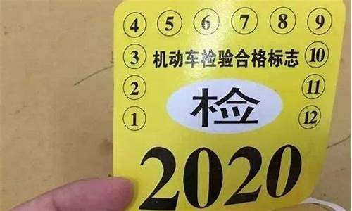 厦门汽车年检费用,厦门汽车年检费用收费标准2023年