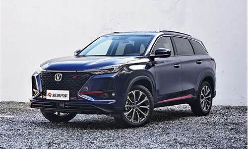 长安汽车新款suv5万元以内_长安汽车新款suv5万元