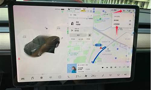 特斯拉行车记录仪设置闪迪功能,特斯拉行车记录u盘插哪里