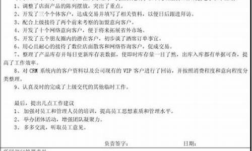 理想汽车工作体验如何,理想汽车试用期转正多久