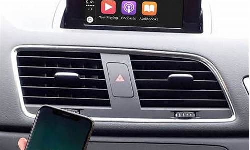 奥迪q3carplay怎么切换用户_奥迪q3carplay