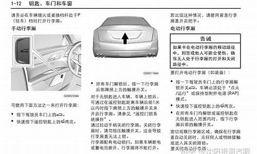 凯迪拉克使用说明视频_凯迪拉克使用说明书讲解