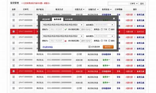 太平洋汽车商城后台_太平洋汽车商家登陆