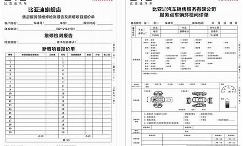 比亚迪海鸥报价单_比亚迪海鸥价格