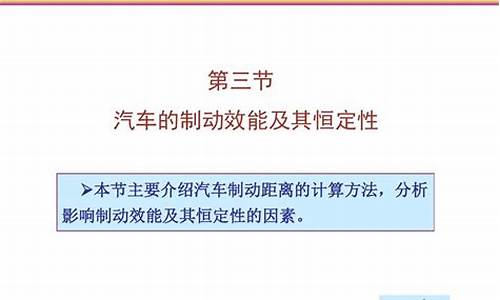 温州小型汽车理论,温州汽车理论考试题目