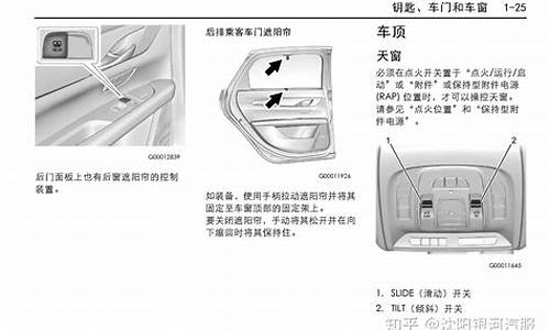 凯迪拉克ct6说明书在哪_凯迪拉克CT6说明书