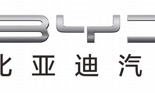 比亚迪出口车型,比亚迪汽车销售有限公司出口贸易事业部电话