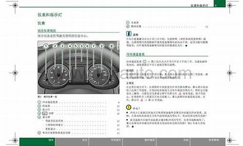 奥迪q5使用说明书电子版,奥迪q5使用说明书电子版下载