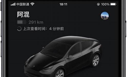 特斯拉model 3手机钥匙自动开_特斯拉手机钥匙自动落锁设置