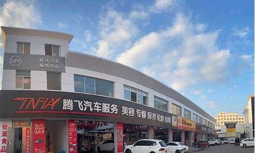 义乌汽车装饰品批发市场_义乌汽车装潢店