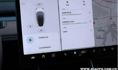 特斯拉语音控制怎么用不了,特斯拉语音控制怎么用