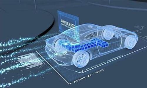 新能源汽车技术前瞻_新能源汽车最新技术