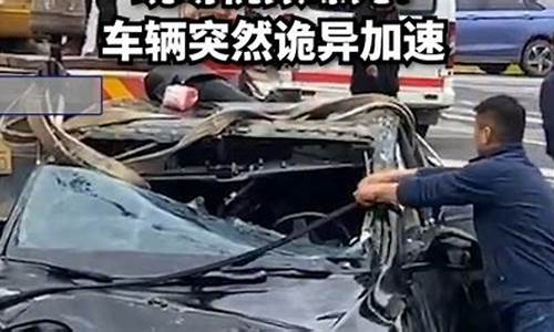 特斯拉追尾货车死者_常州一特斯拉车辆追尾