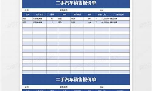 保定二手汽车市场,二手汽车报价保定