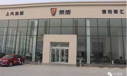 濮阳汽车厂,濮阳汽车4s店都搬哪了