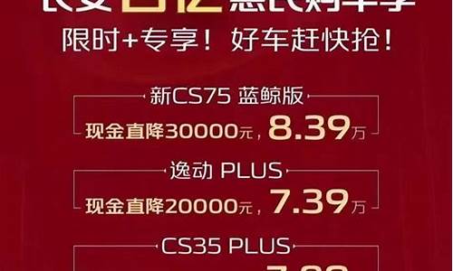 汽车综合优惠啥意思-汽车综合优惠是什么意思