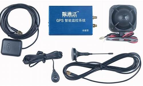 汽车gps防盗器测评-车辆防盗gps